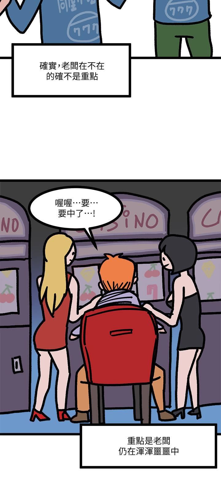 堕落教师[老师]后记