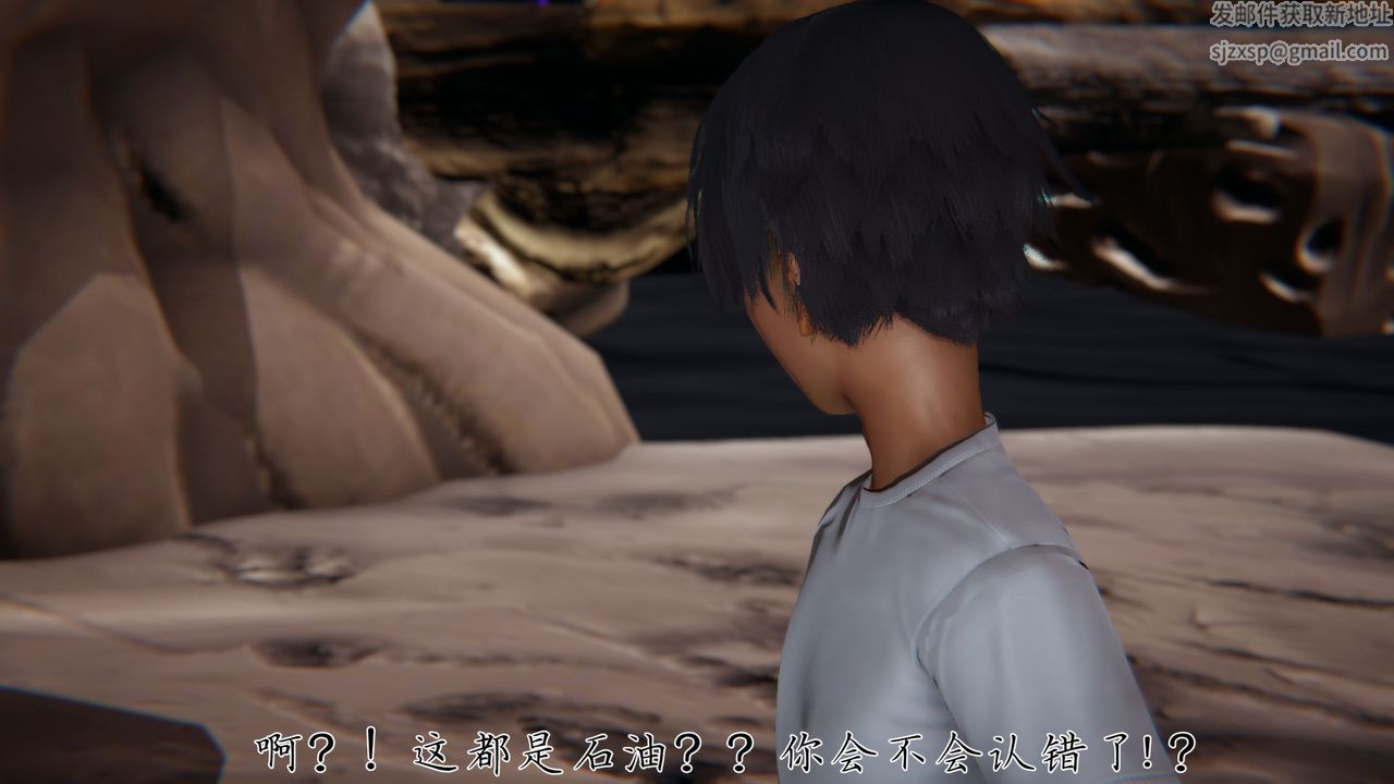 [3D]新宠物捕捉大师第31话