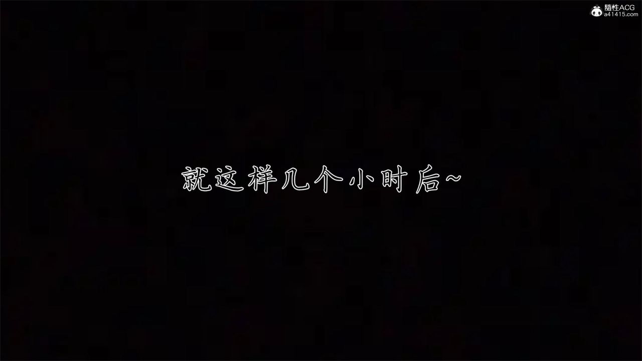 [3D]新宠物捕捉大师第31话