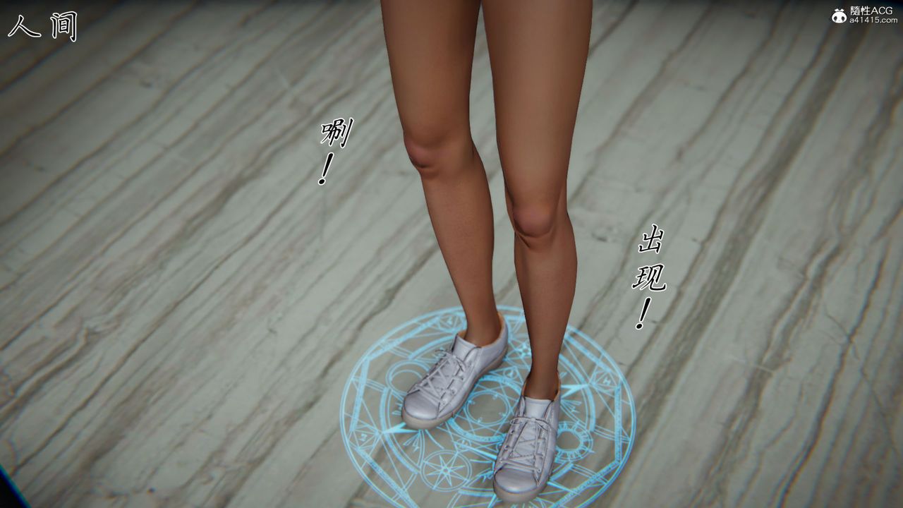 [3D]新寵物捕捉大師第31話