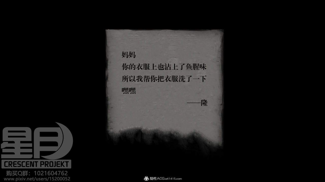 [3D]被寢取的護理-鄰孩篇第07話