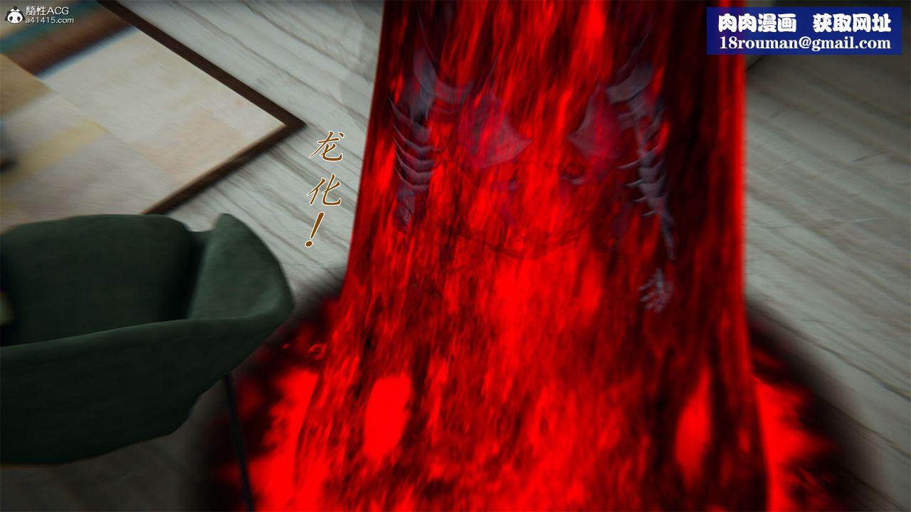 [3D]新寵物捕捉大師第32話