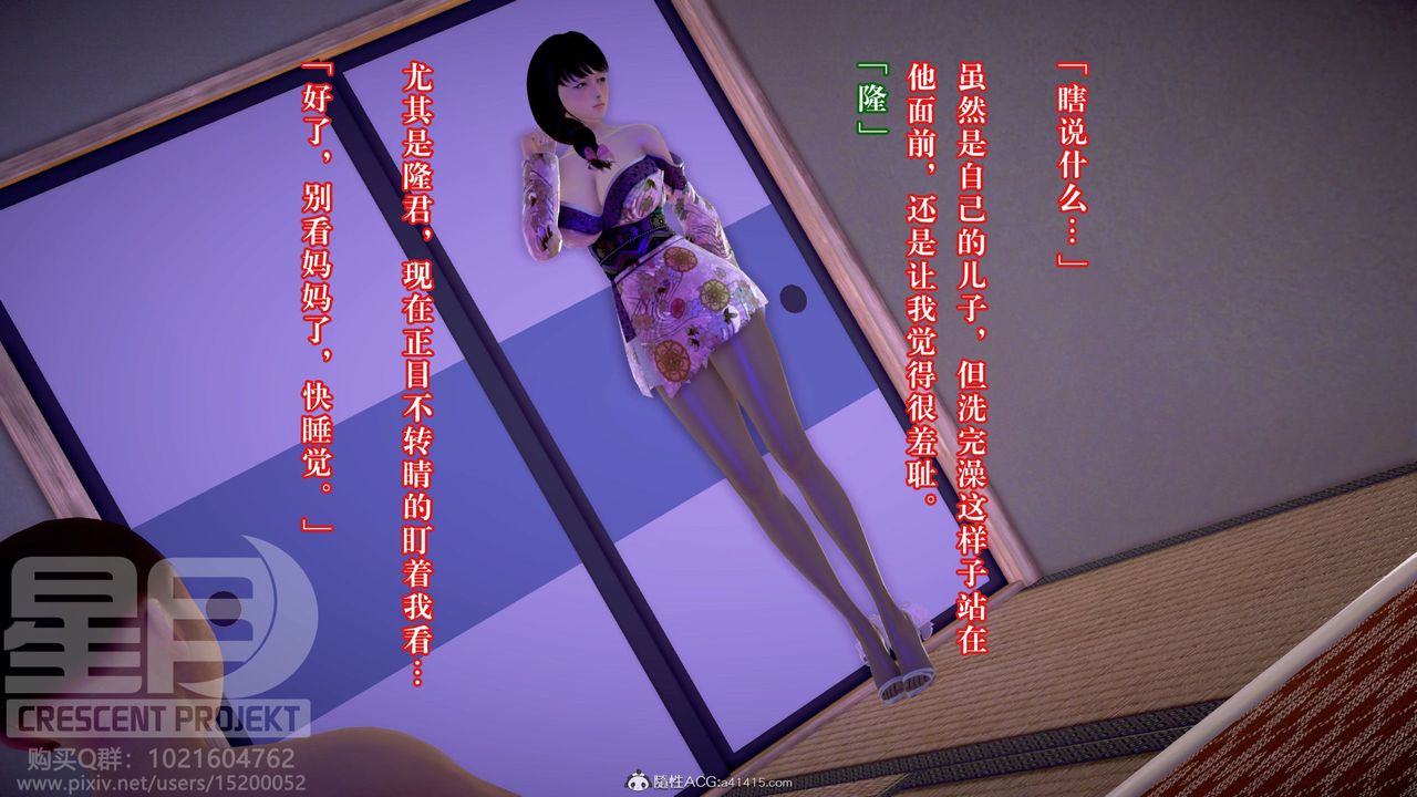 [3D]被寝取的护理-邻孩篇第07话