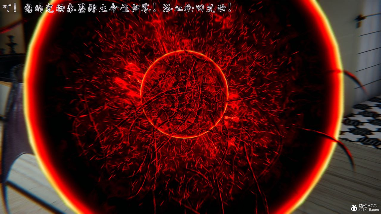 [3D]新寵物捕捉大師第32話