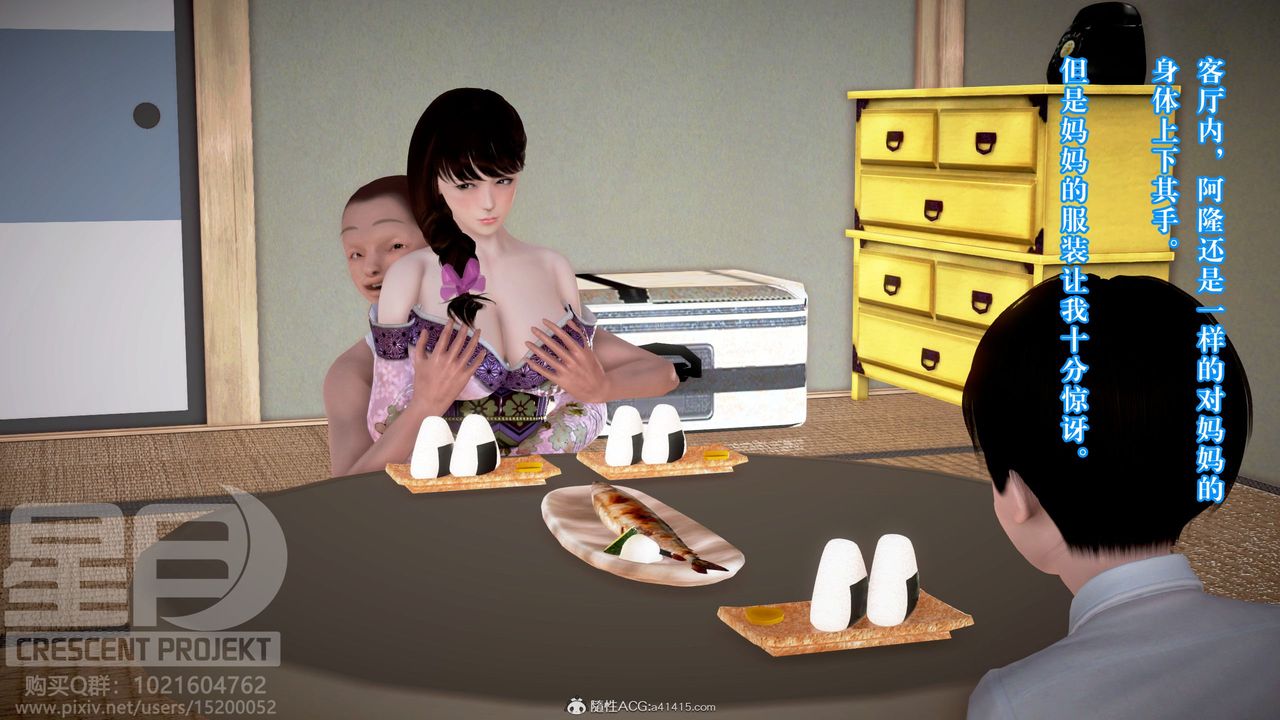 [3D]被寢取的護理-鄰孩篇第07話