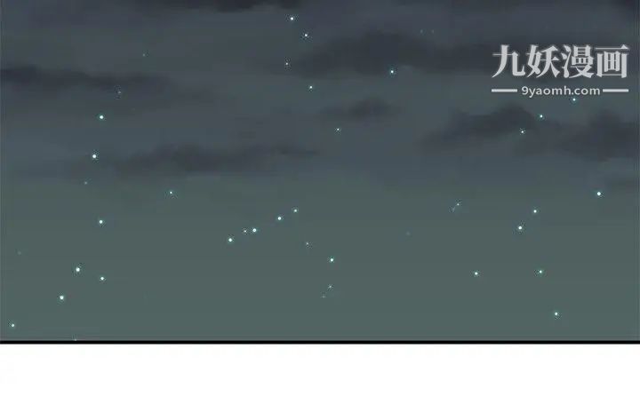 無法自拔的口紅膠第21话