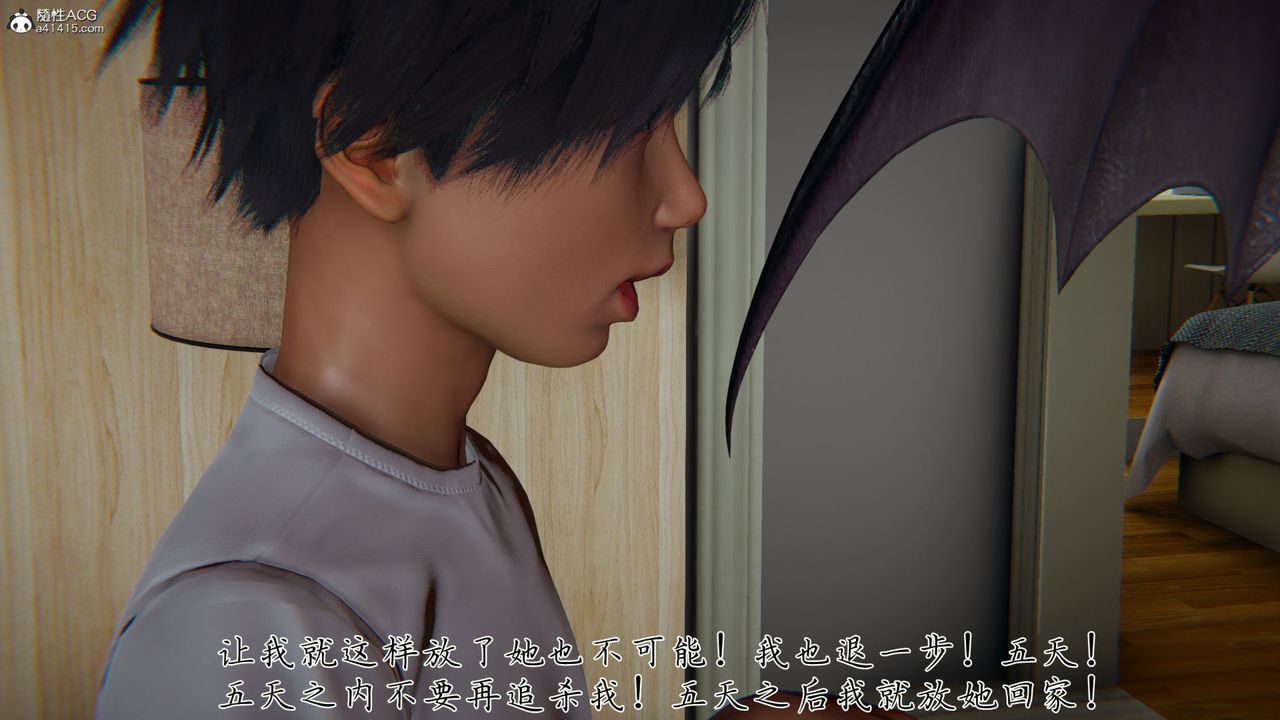 [3D]新宠物捕捉大师第32话