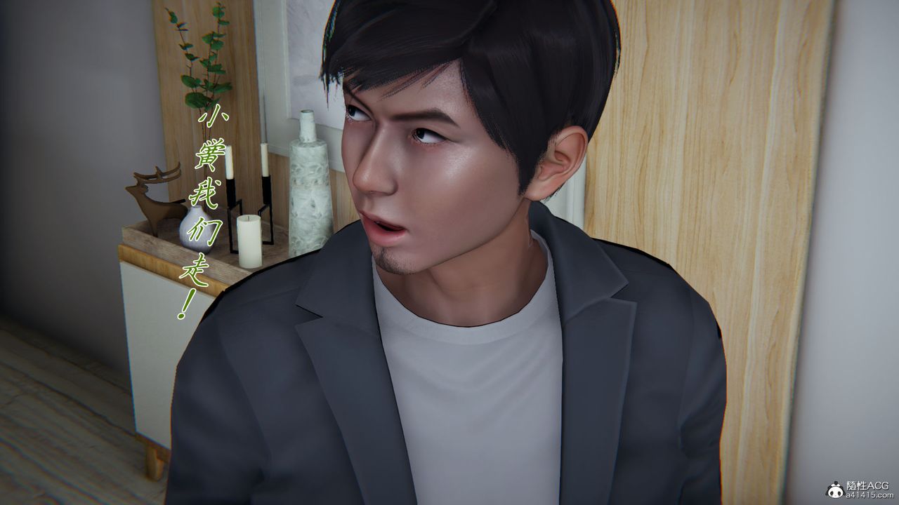 [3D]新宠物捕捉大师第32话