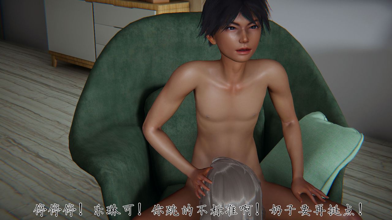 [3D]新宠物捕捉大师第32话