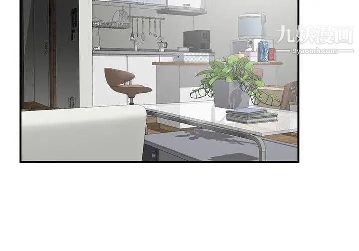 无法自拔的口红胶第22话