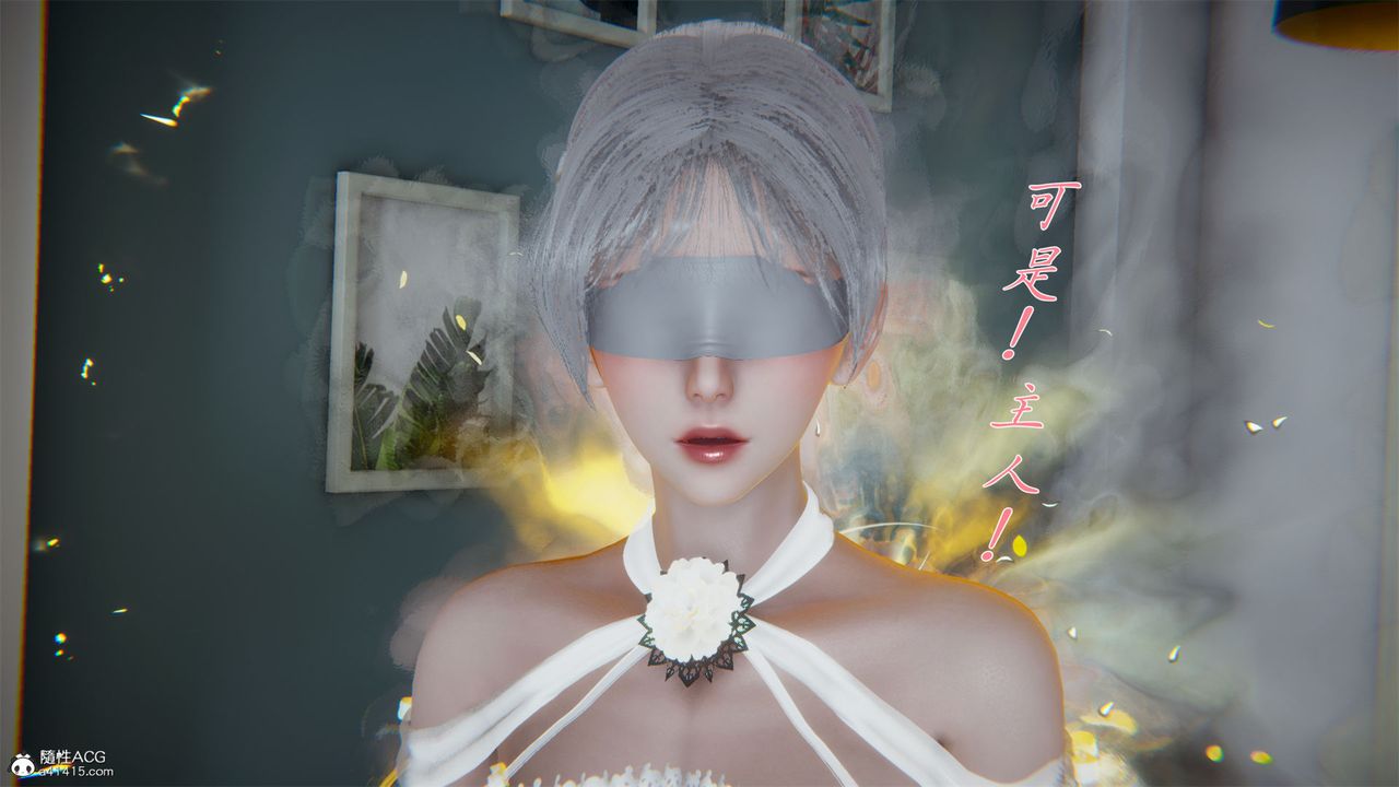 [3D]新宠物捕捉大师第32话