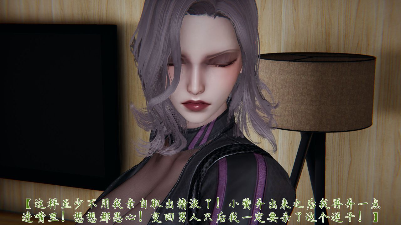 [3D]新宠物捕捉大师第32话