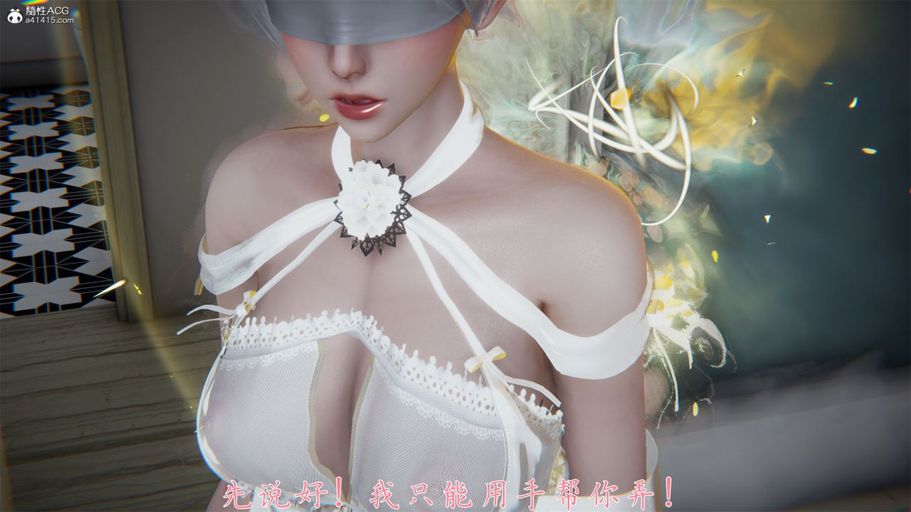 [3D]新宠物捕捉大师第32话