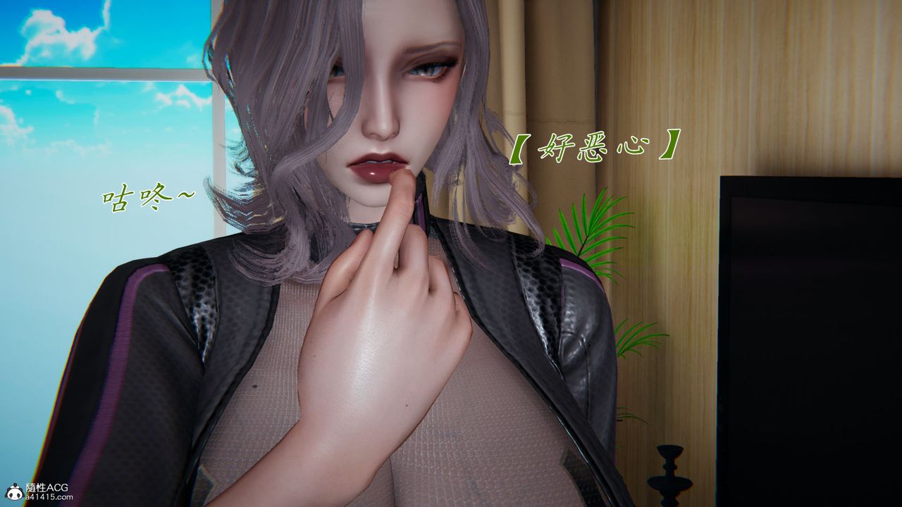 [3D]新宠物捕捉大师第32话