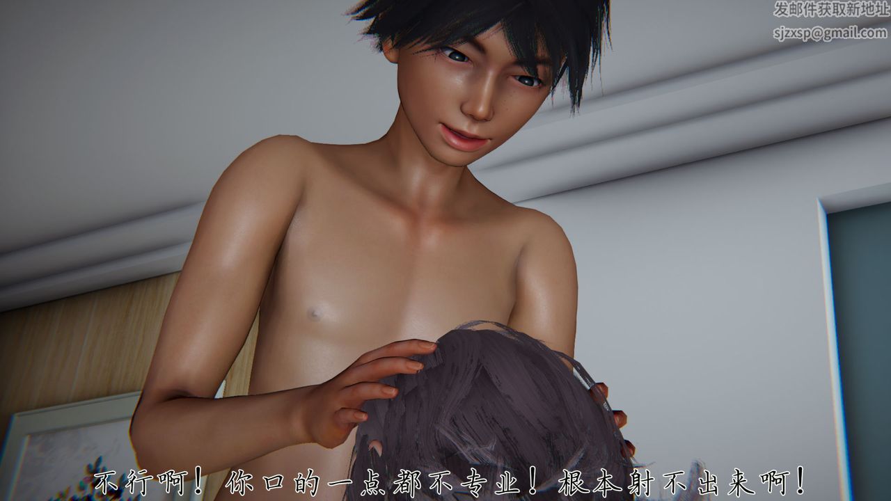 [3D]新寵物捕捉大師第33話