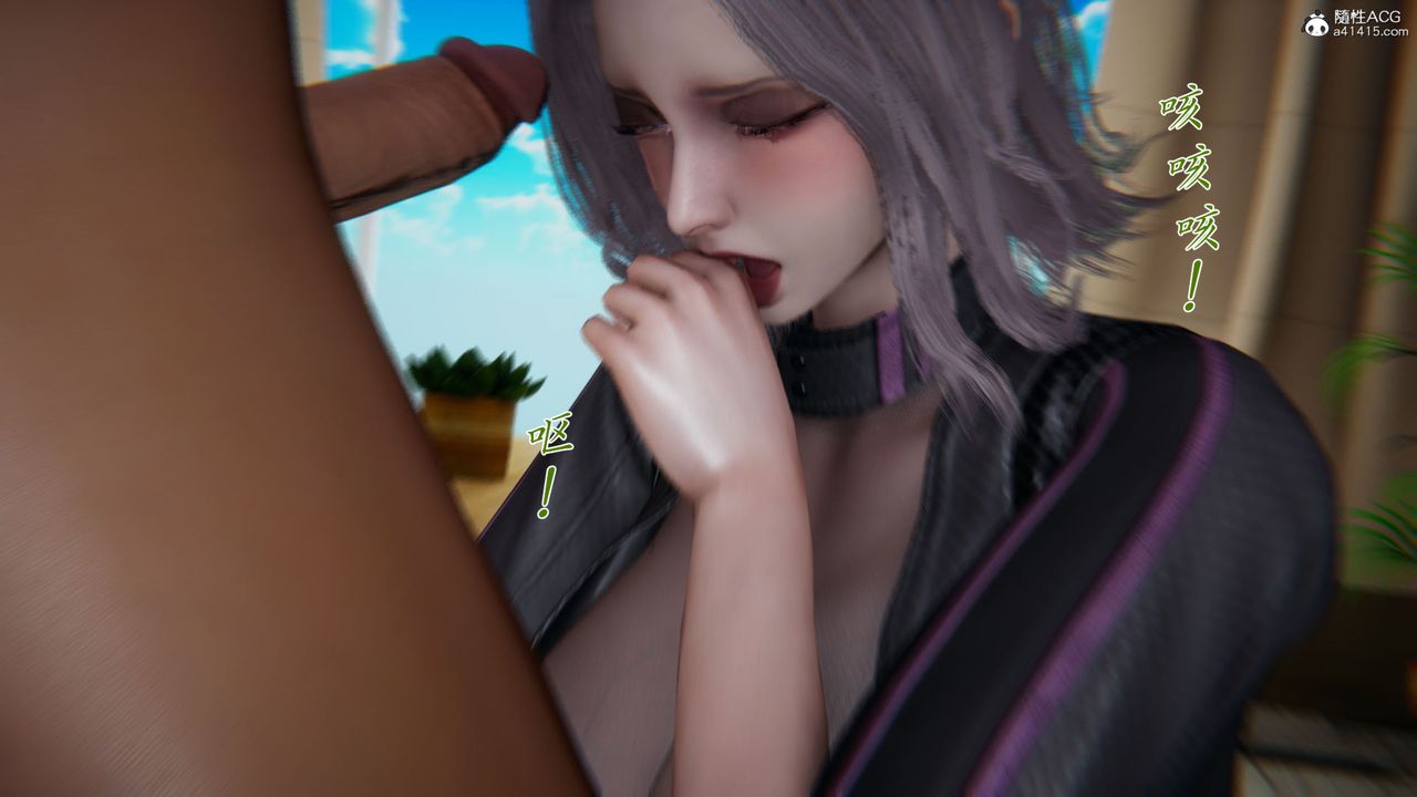 [3D]新宠物捕捉大师第33话