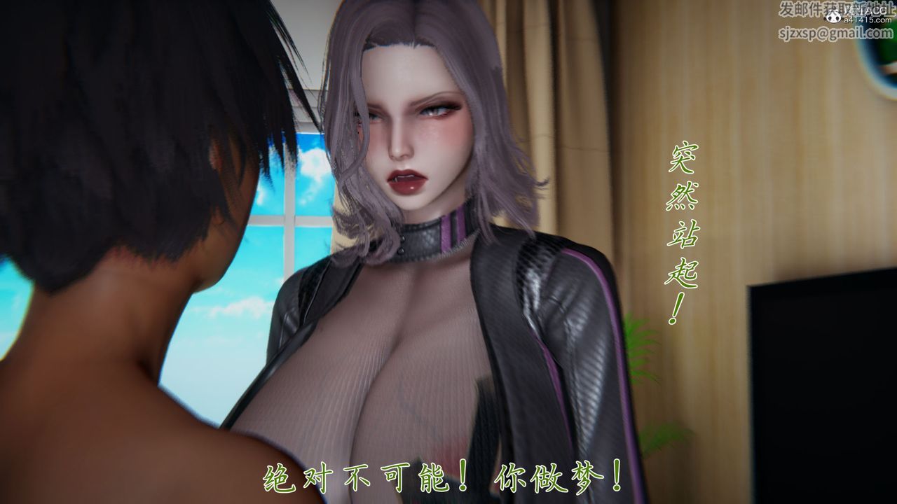 [3D]新宠物捕捉大师第33话