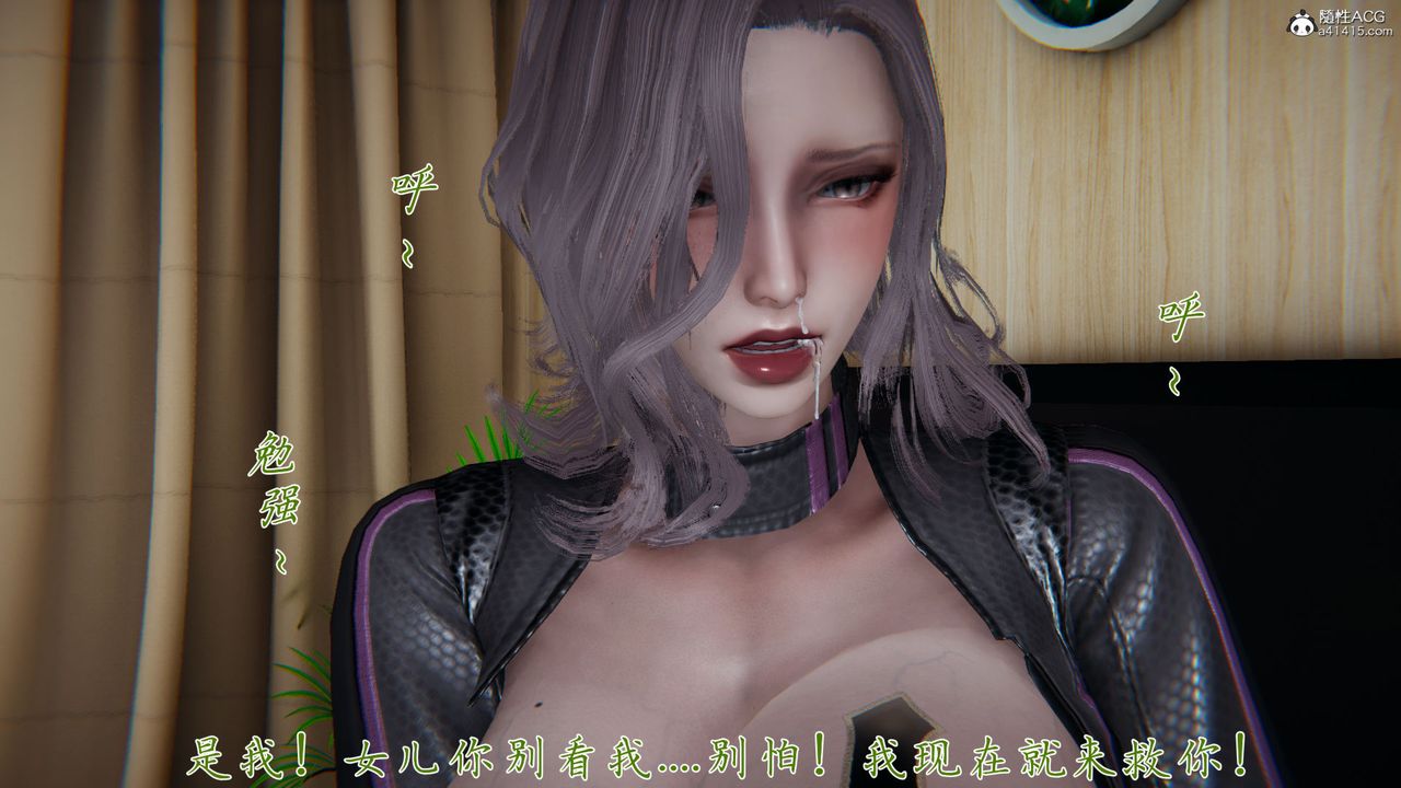 [3D]新宠物捕捉大师第33话