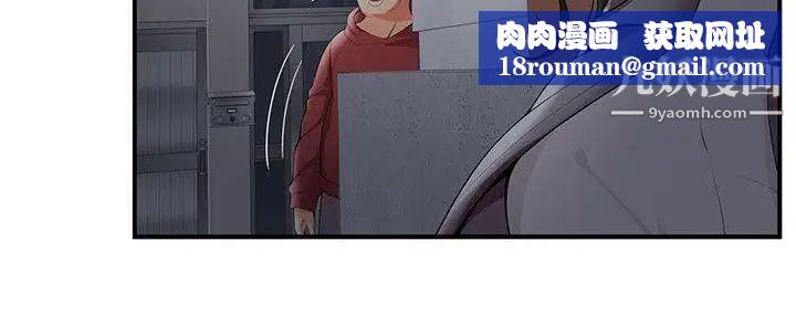 无法自拔的口红胶第25话