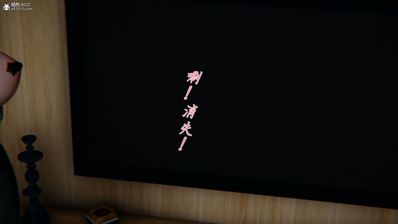 [3D]新宠物捕捉大师第33话