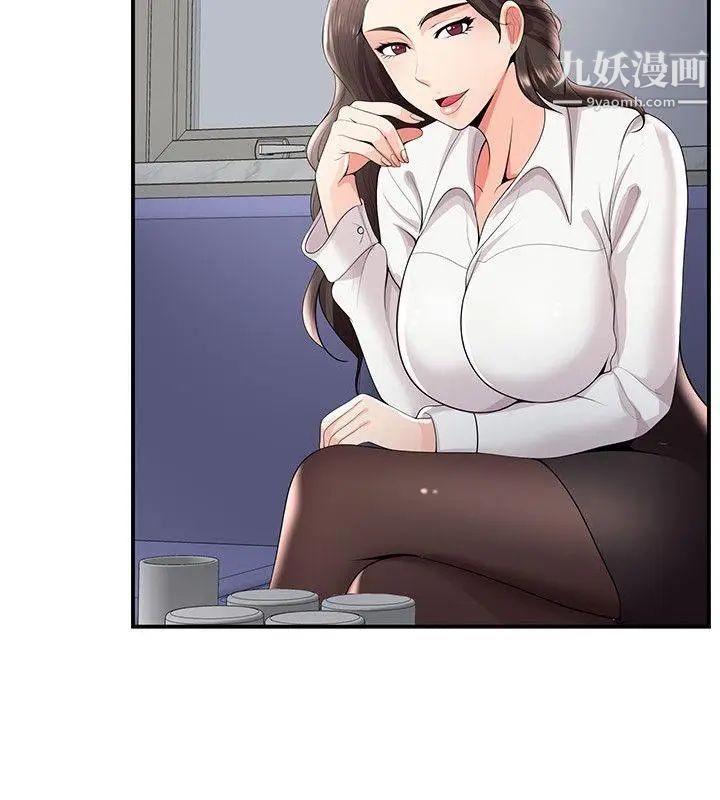 無法自拔的口紅膠第26话