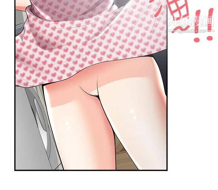 無法自拔的口紅膠第26话