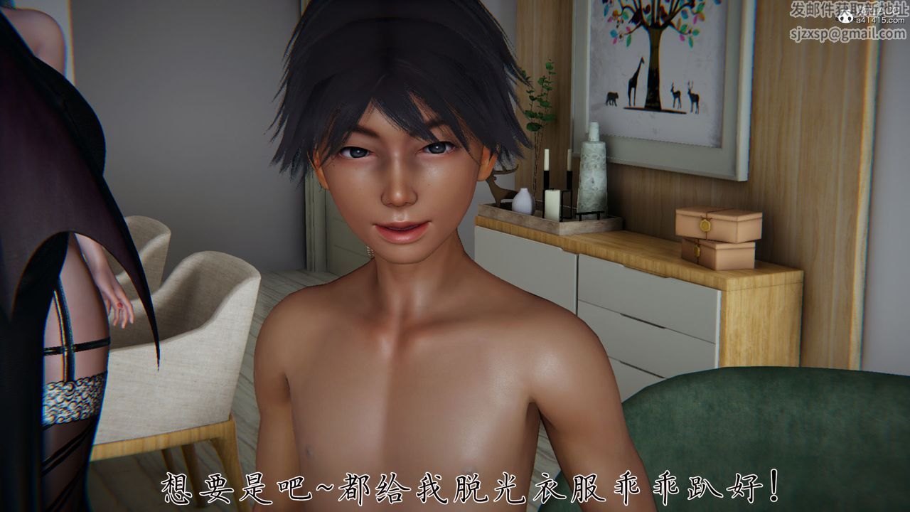 [3D]新宠物捕捉大师第33话