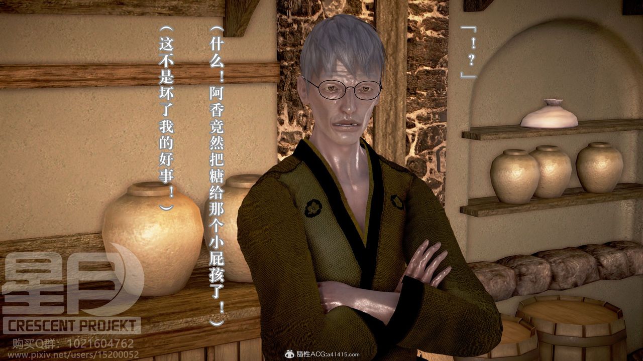 [3D]被寝取的护理-邻孩篇第10话