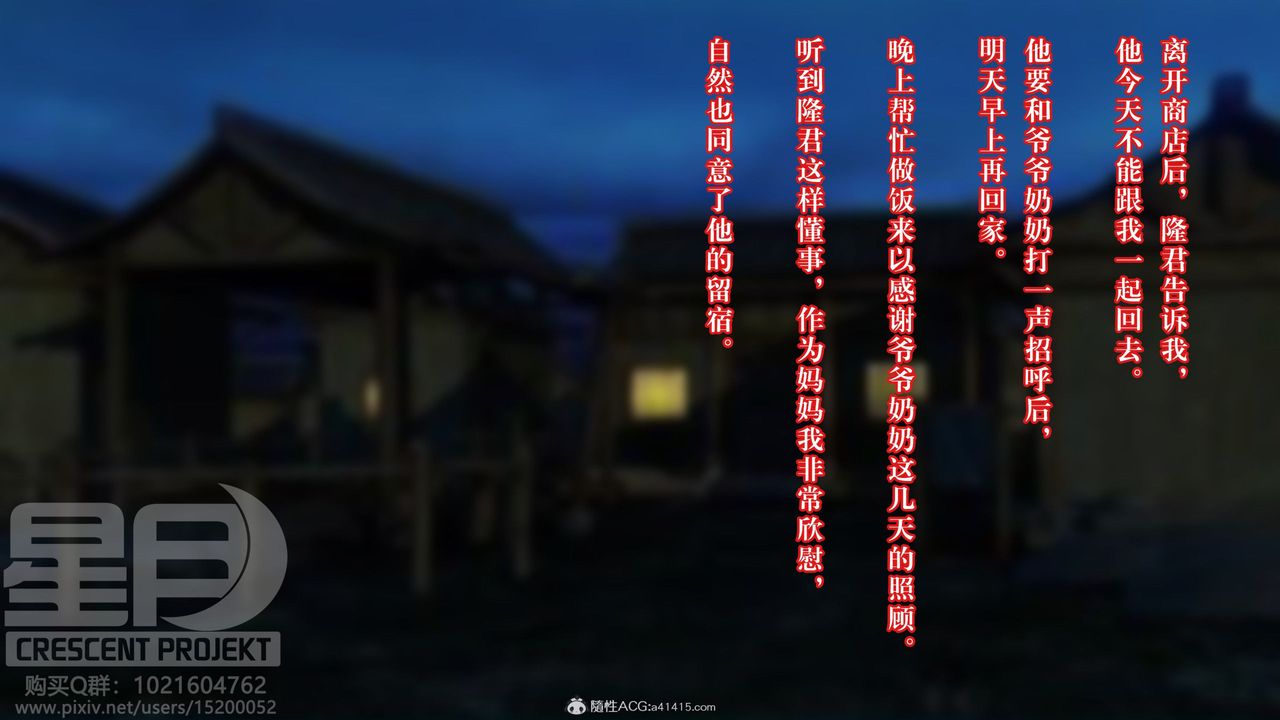 [3D]被寝取的护理-邻孩篇第11话