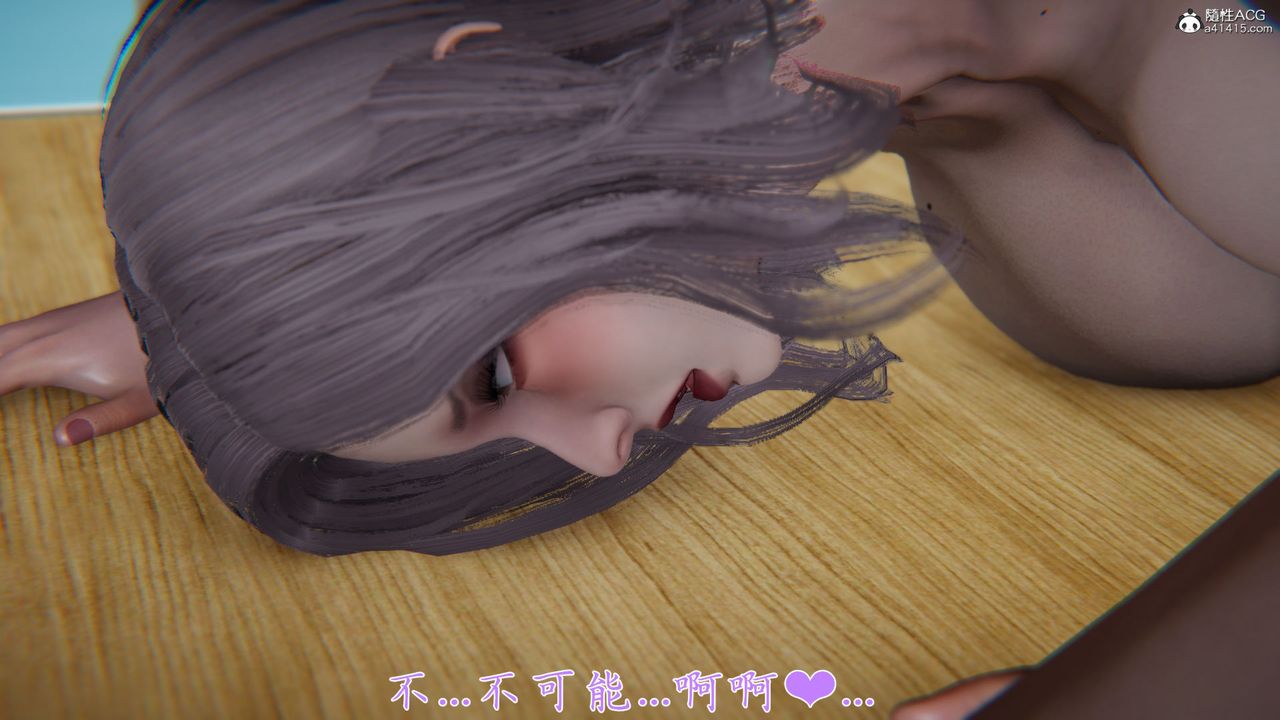 [3D]新宠物捕捉大师第34话