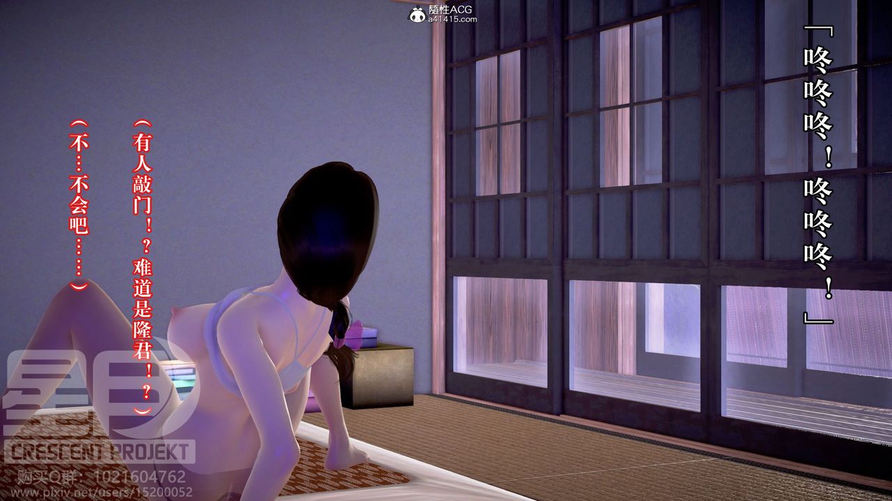 [3D]被寝取的护理-邻孩篇第11话