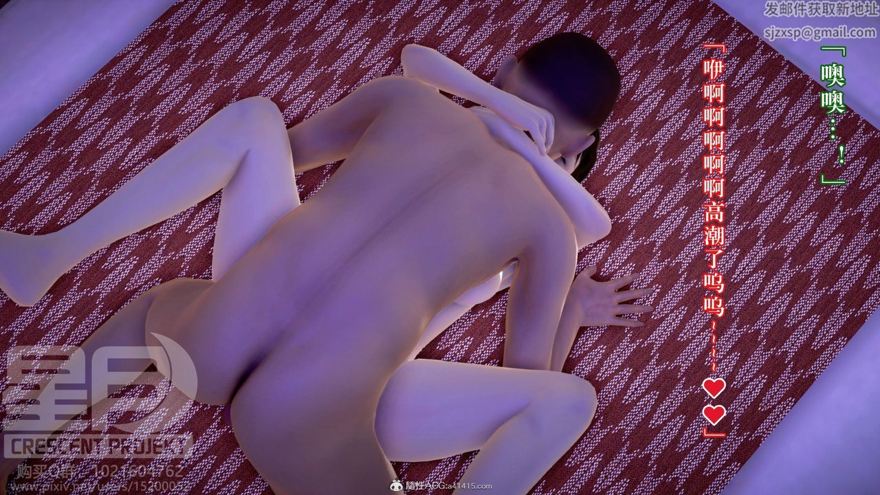 [3D]被寝取的护理-邻孩篇第11话