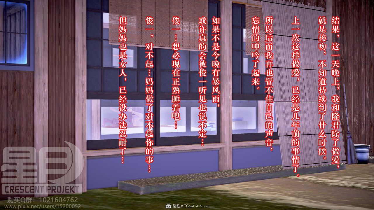 [3D]被寝取的护理-邻孩篇第11话