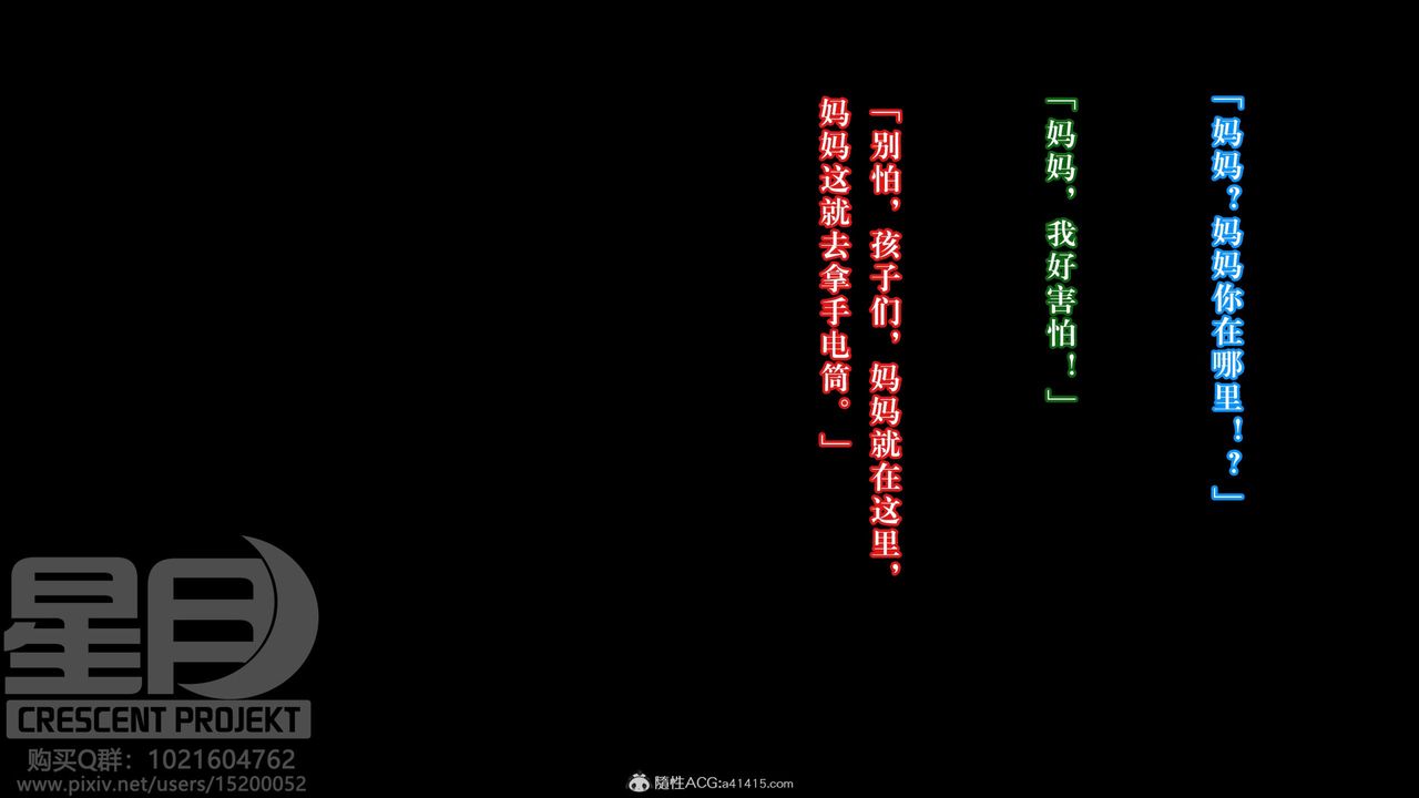 [3D]被寝取的护理-邻孩篇第12话