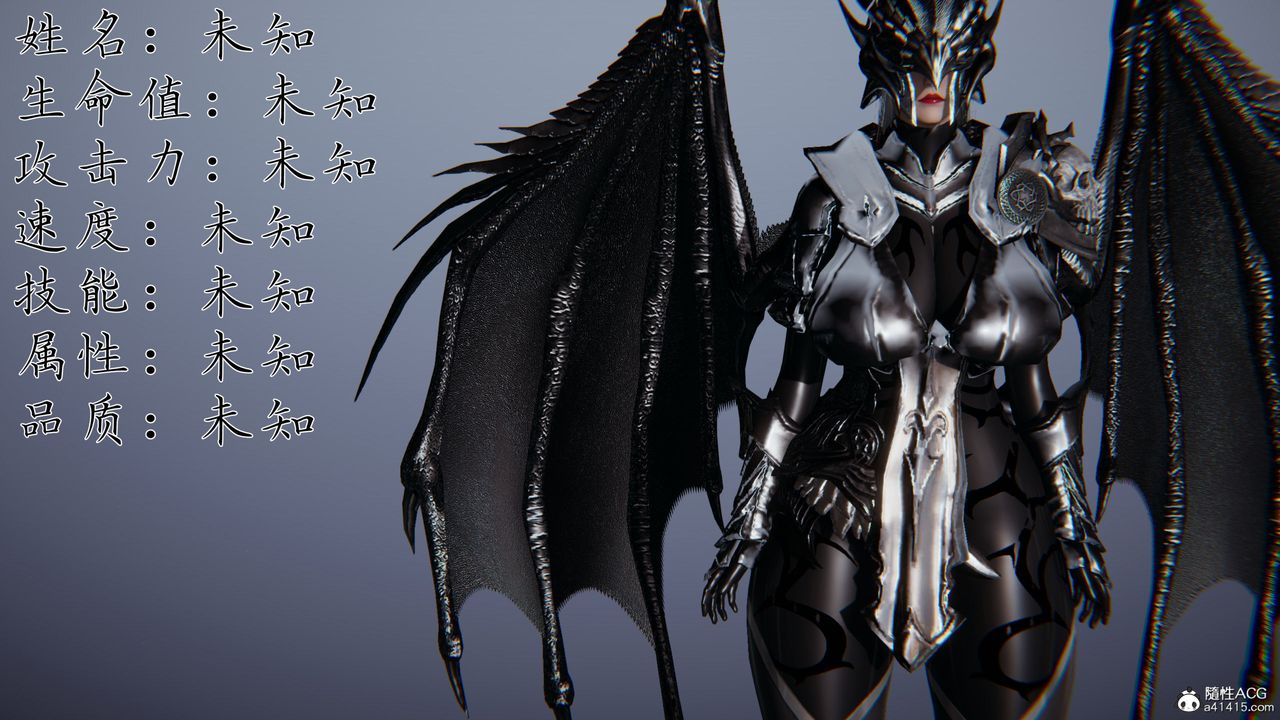 [3D]新宠物捕捉大师第34话