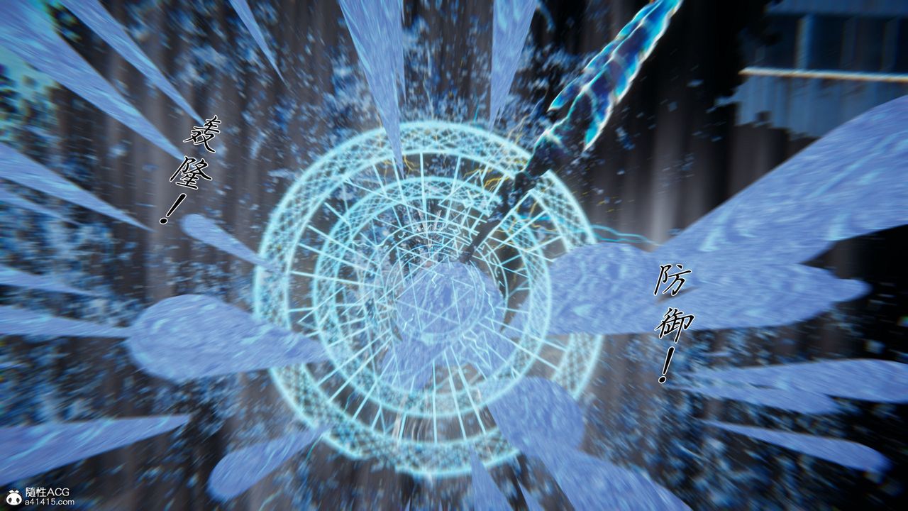 [3D]新寵物捕捉大師第34話