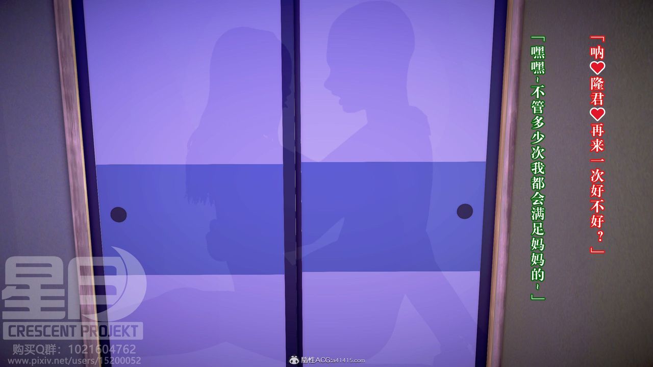 [3D]被寝取的护理-邻孩篇第12话