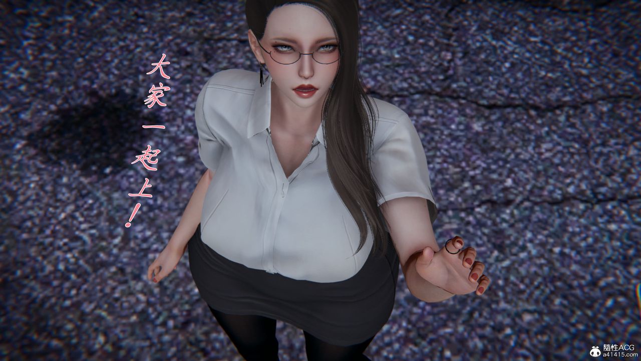 [3D]新宠物捕捉大师第34话