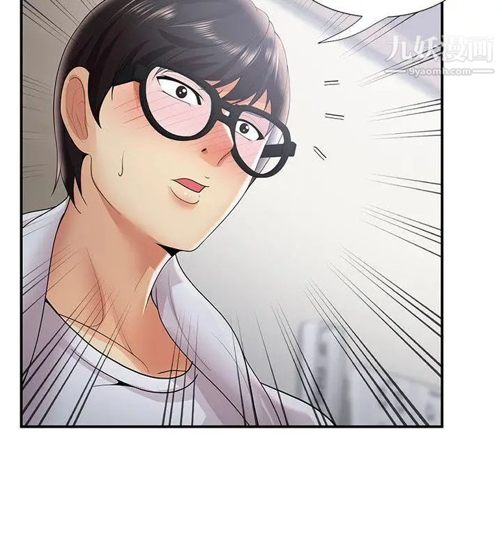 无法自拔的口红胶第30话