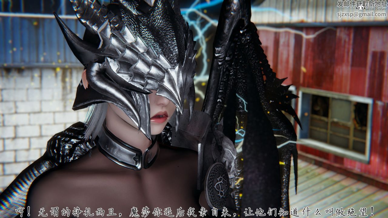 [3D]新宠物捕捉大师第34话