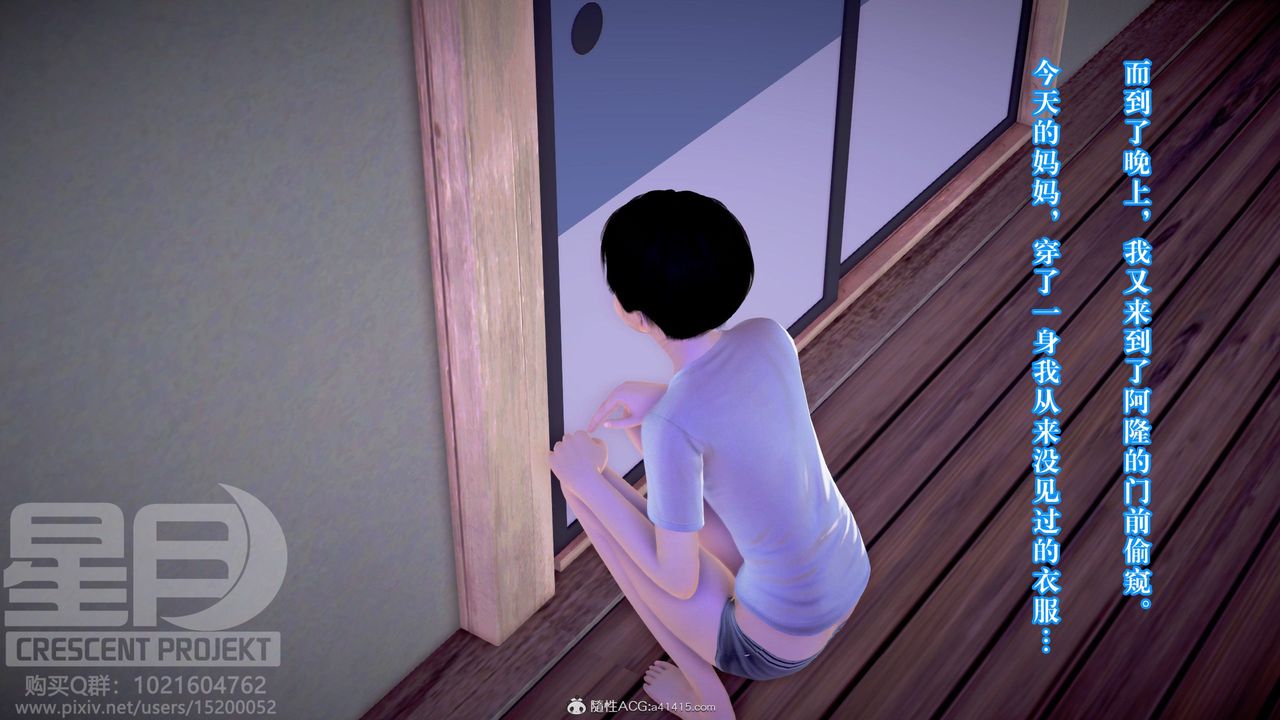 [3D]被寝取的护理-邻孩篇第13话-最终话