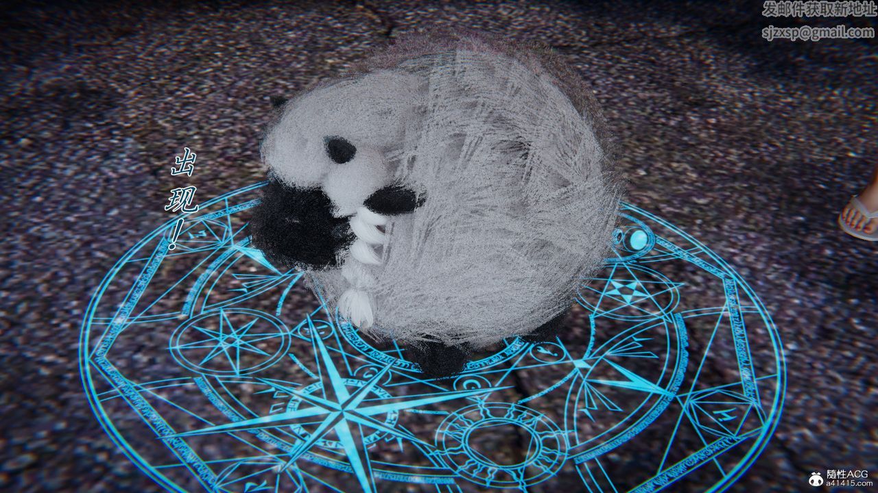 [3D]新宠物捕捉大师第35话