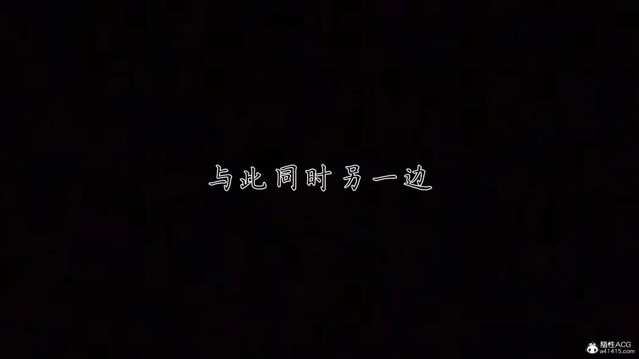 [3D]新宠物捕捉大师第35话