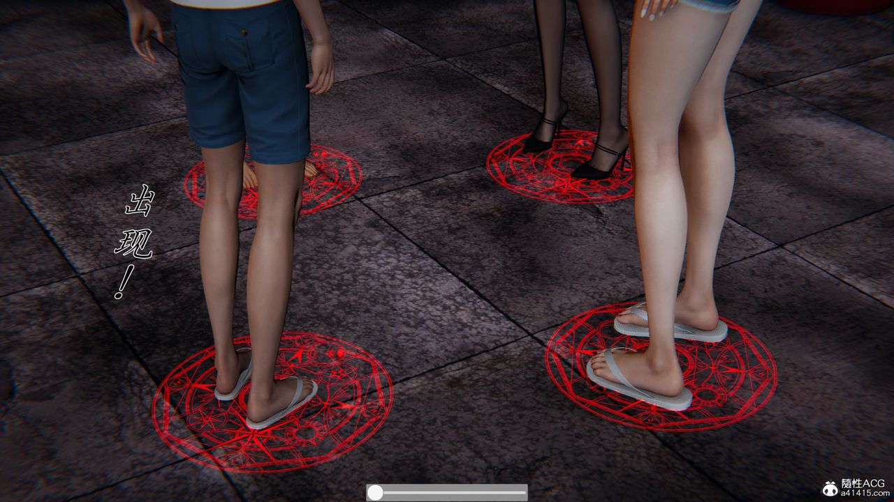 [3D]新寵物捕捉大師第35話