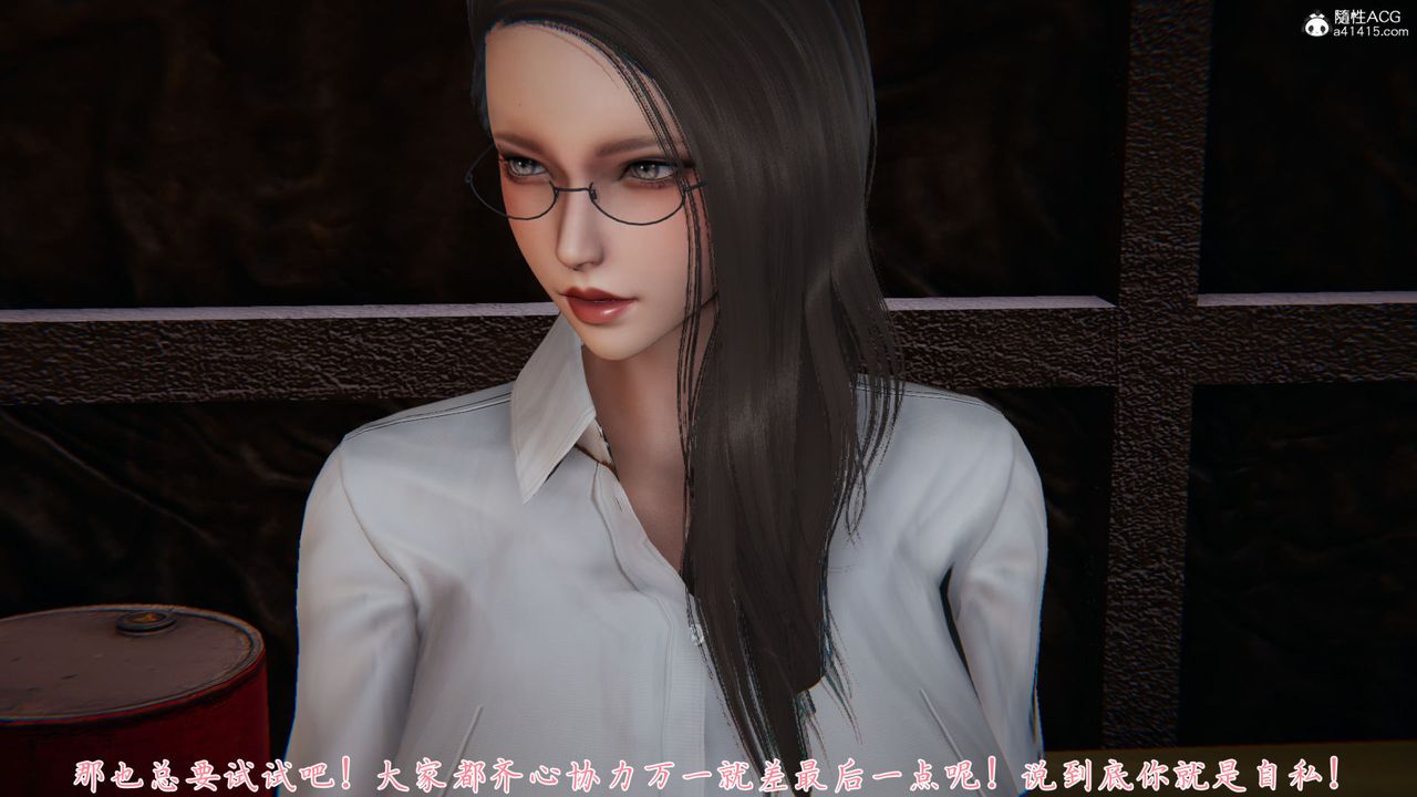 [3D]新宠物捕捉大师第35话