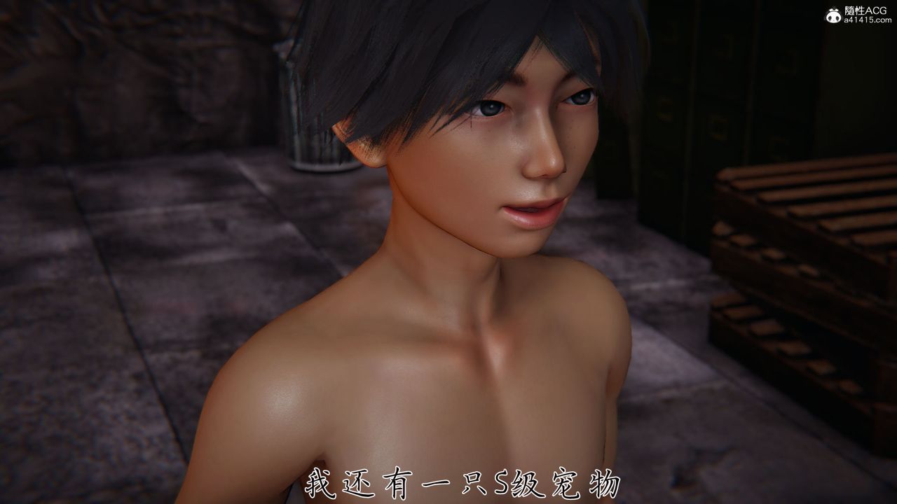 [3D]新宠物捕捉大师第35话