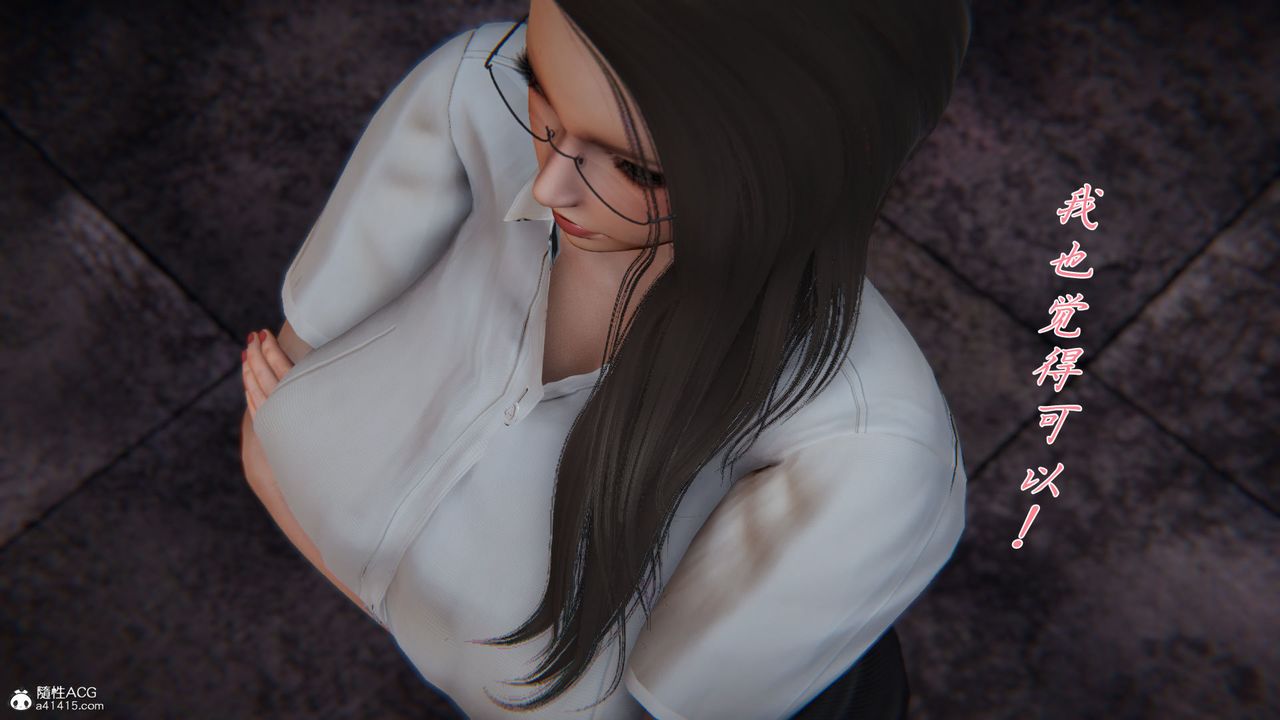 [3D]新宠物捕捉大师第35话