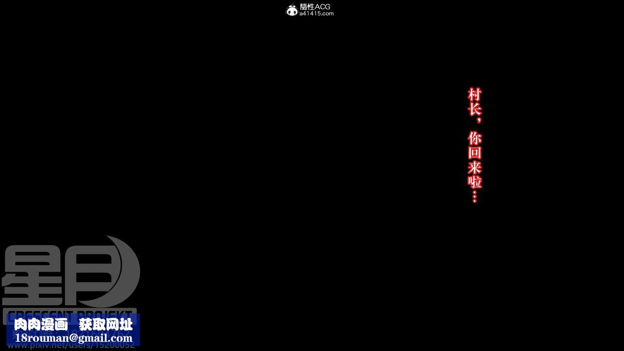 [3D]被寝取的护理-邻孩篇第13话-最终话