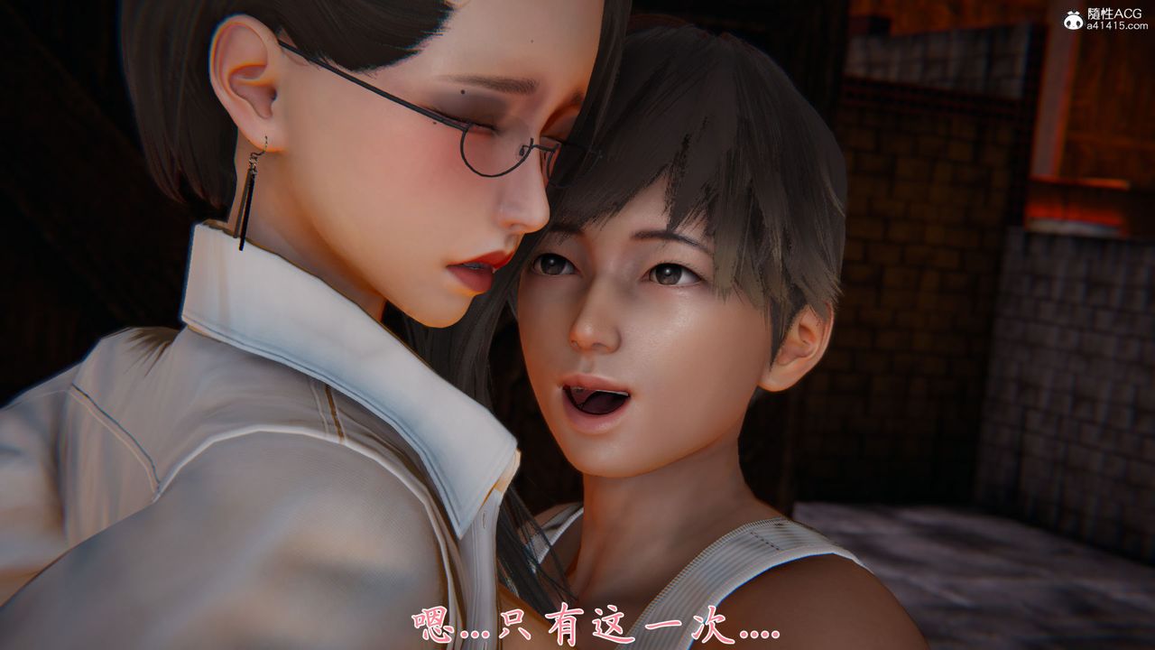 [3D]新宠物捕捉大师第35话