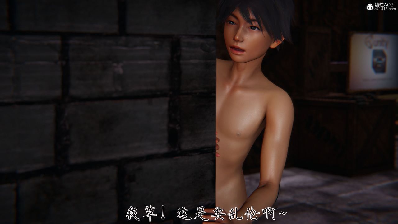 [3D]新宠物捕捉大师第35话